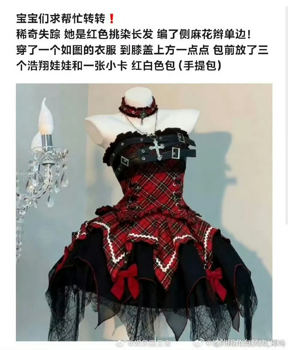 时代少年团上海演唱会留意一下，zf帮忙，看到的吱一声​​​
