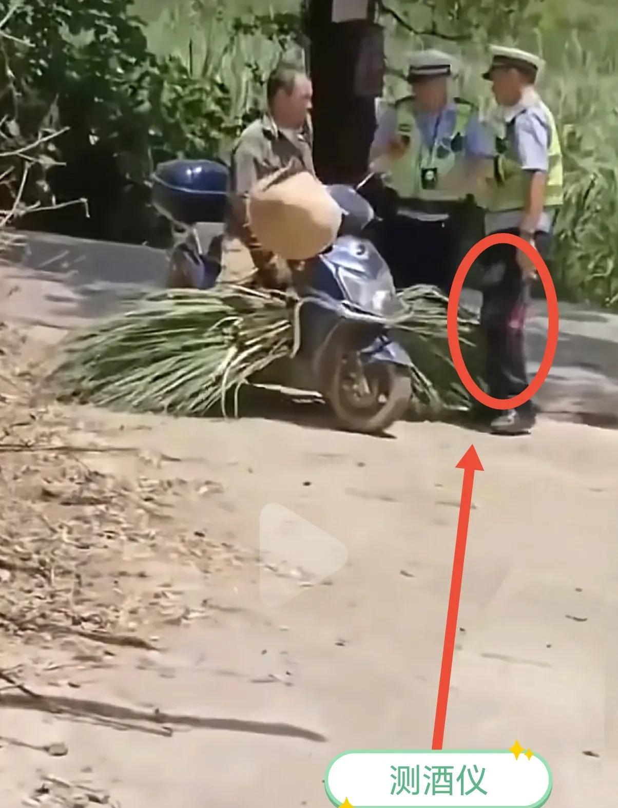 刚刷到一个视频，“叔叔”深入农村查酒驾，现在查酒驾都那么严格了吗？视频经过是