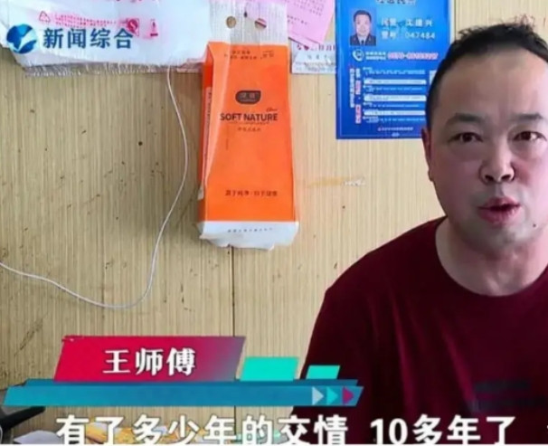 浙江、桐乡钱老板你终于出名了，这次出名无形中坑了自己的女儿、女婿，同时乡里乡亲的