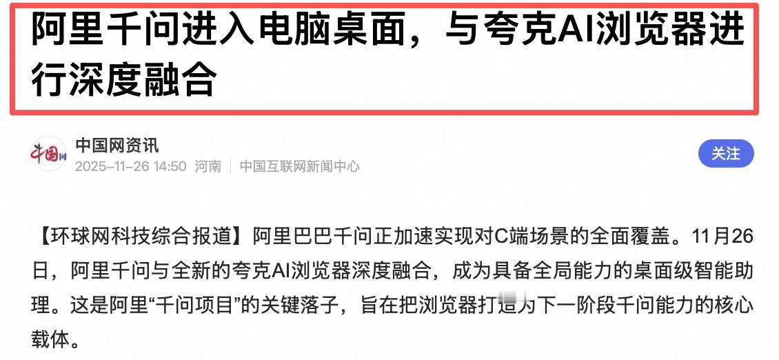 有人说，AI会在控制人脑前先接管电脑，我看这句话不算空穴来风。最明显的例子，