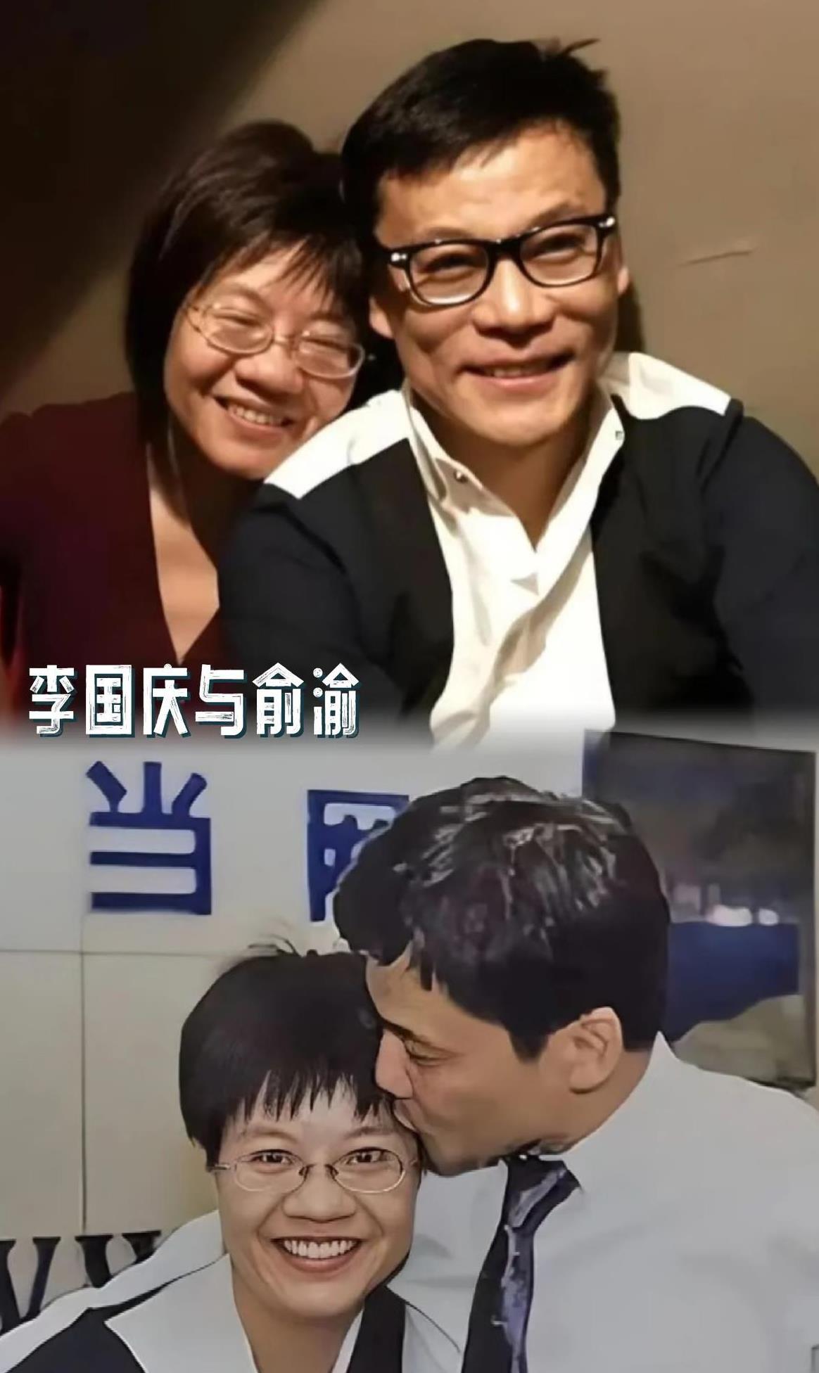 李国庆说实话了，他说我这辈子有遗憾，但万万没想到，他最大的遗憾居然是当初和俞