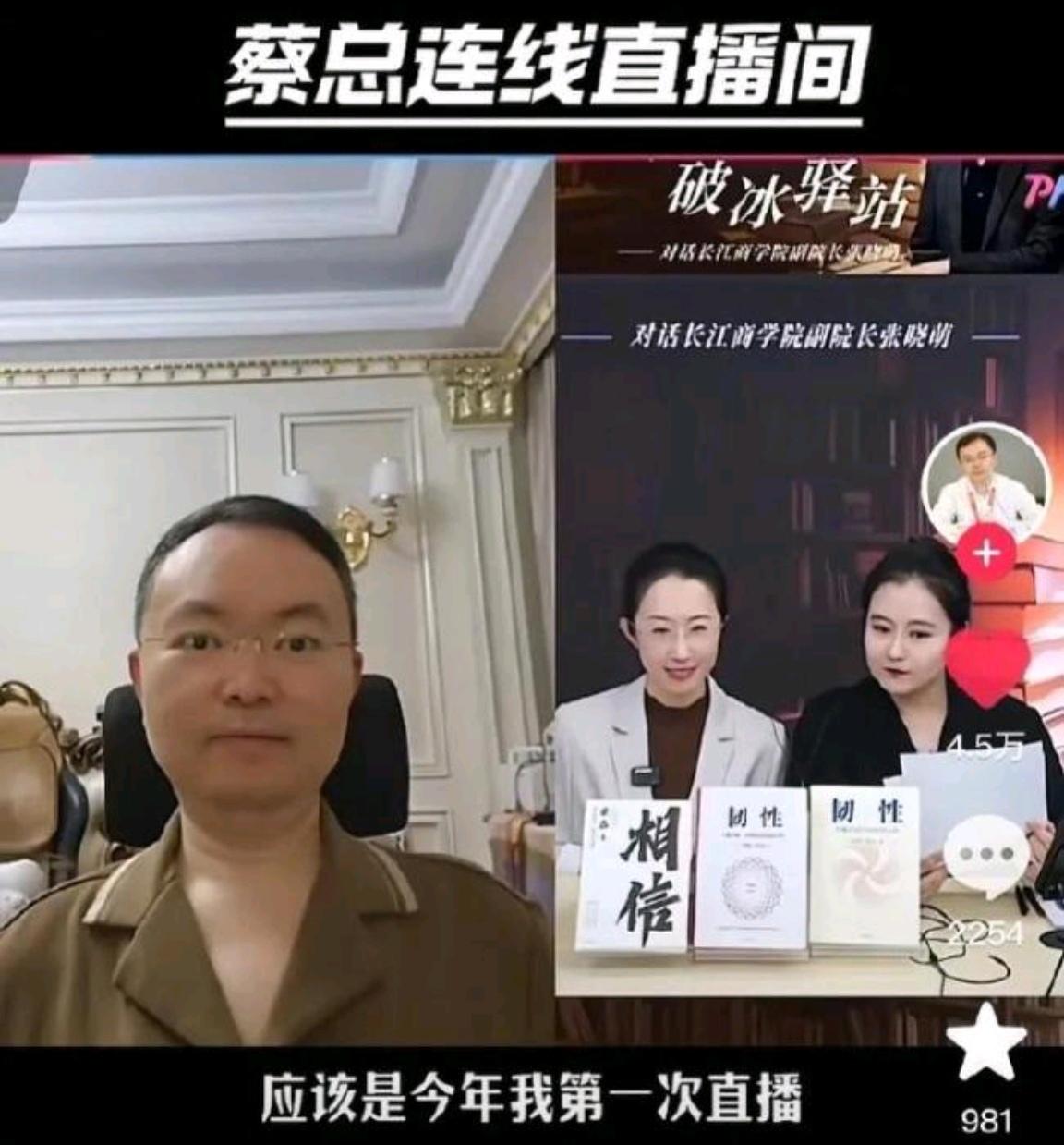 渐冻症患者蔡磊还在继续创造奇迹，近日他否认了自己还有3-5年的生命，表示并非是对