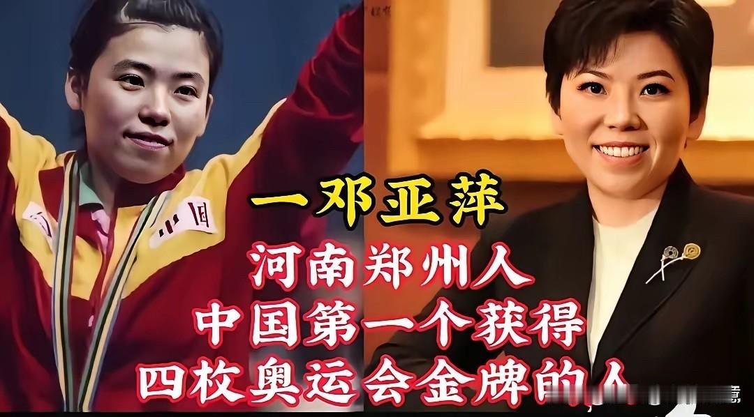 国乒大满贯到底有多难，一代代顶尖选手耗尽青春才站上这份荣耀之巅，邓亚萍、刘国梁、