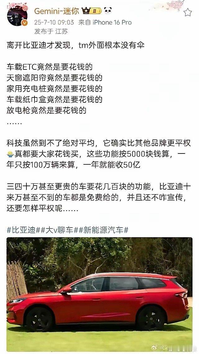 迪子还是需要多宣传，不然大家都不知道这么厚道[捂脸哭]​​​