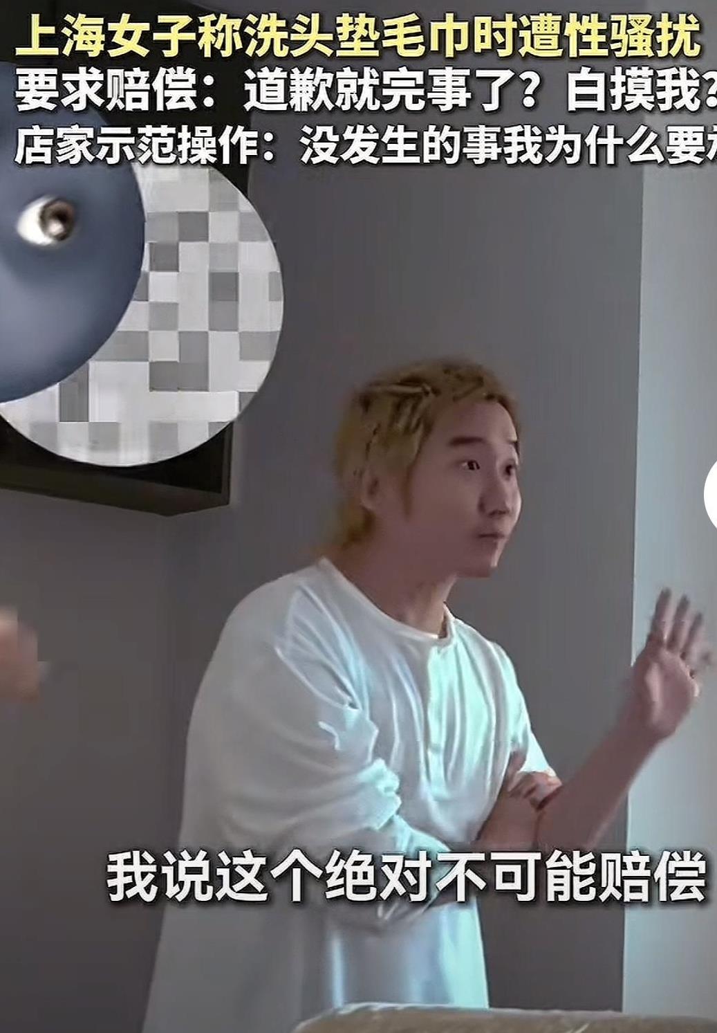 见过不要脸的，没见过这么不要脸的！最近，江西景德镇的一家理发店发生了一件事，