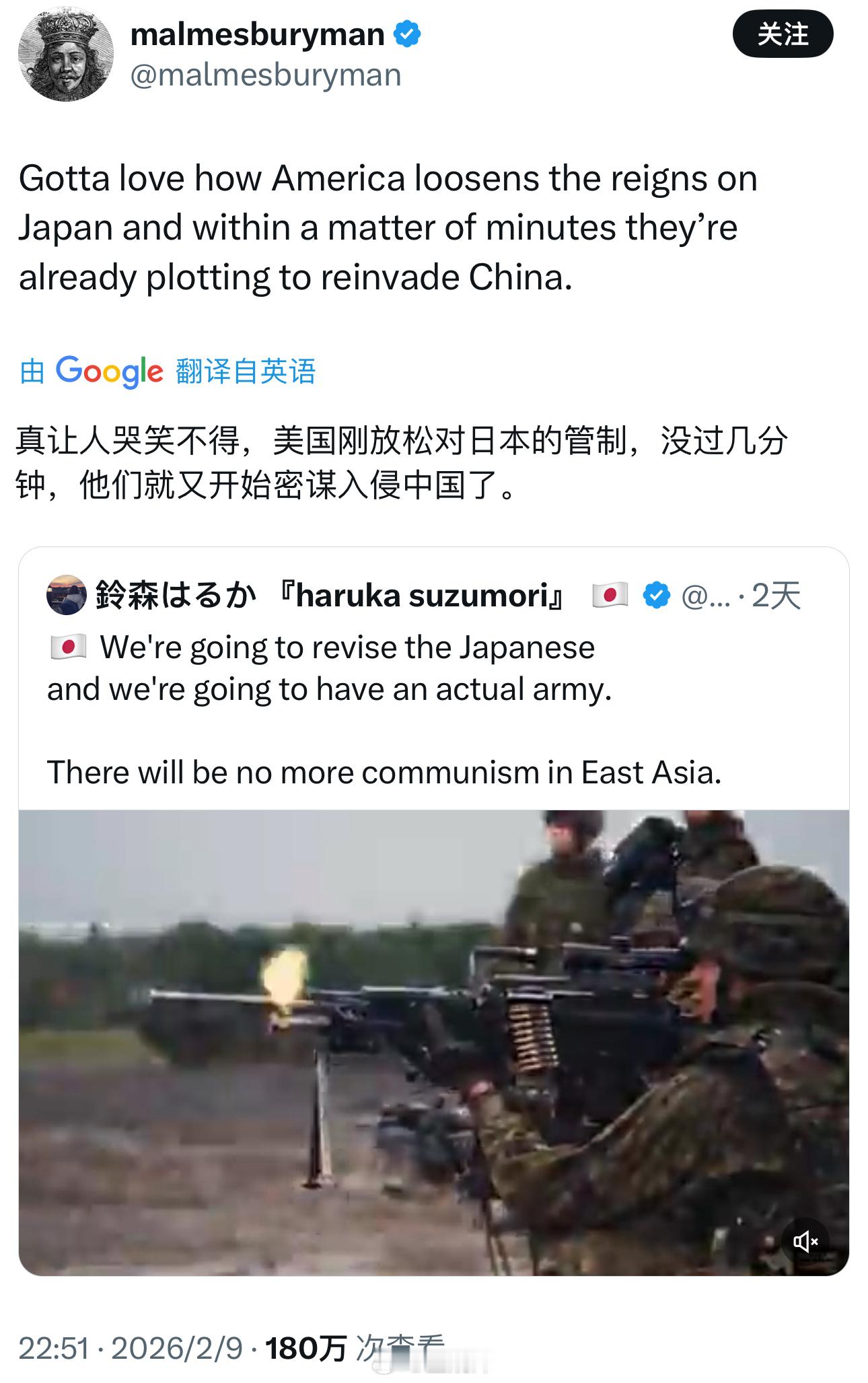 日本人：“我们要改变日本，要重建军队，把共产主义赶出东亚。”美国人：“我们才不管