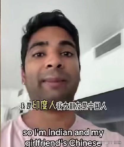 这位印度小哥很焦虑，十分担心和自己中国女朋友所生的小孩的容貌。因为他认识一个