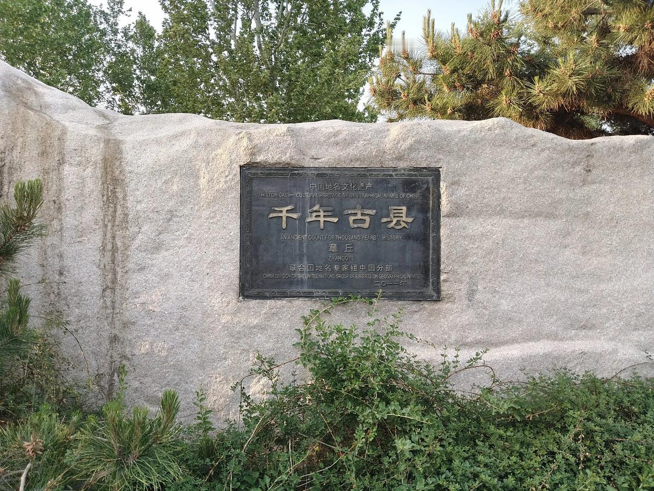 千年古县之济南章丘区因为明水古城的建设，该有水的地方，全都停水了。