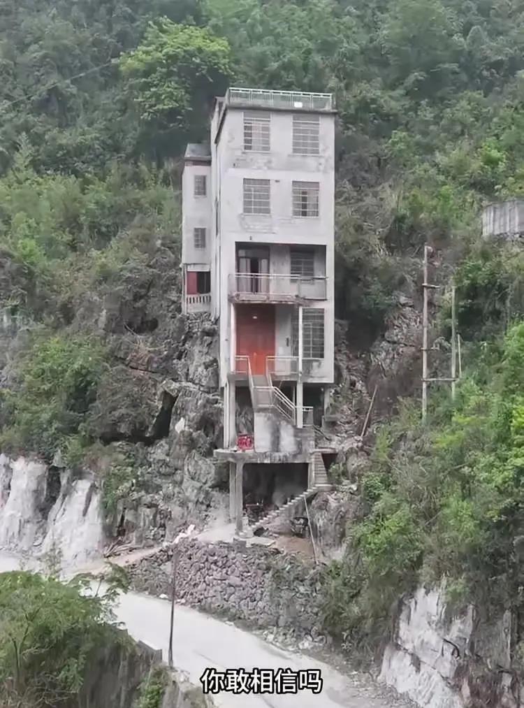 这房子建在这里有证吗？