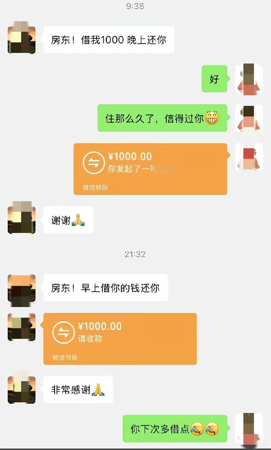 还是怪我太年轻！