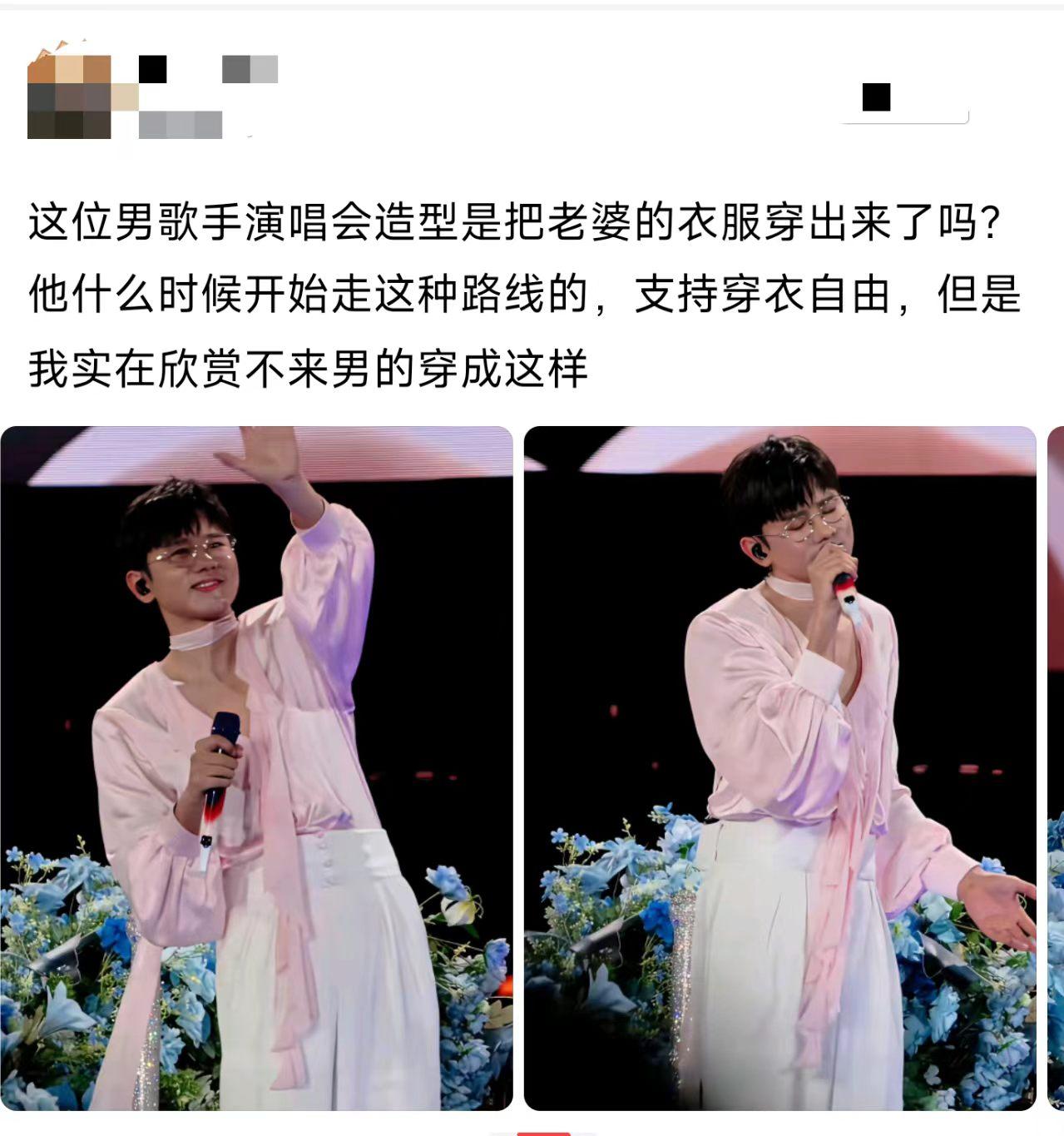 说真话，这种舞台造型，你们怎么看？