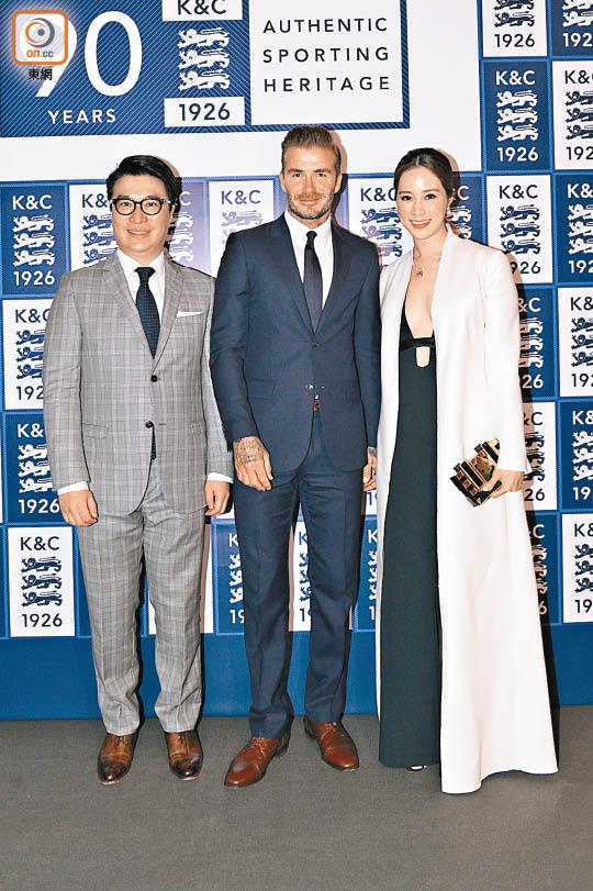 李家诚夫妇和贝克汉姆合影，帅帅的贝克汉姆娶了长相普通的辣妹，个子高高的徐子淇嫁了