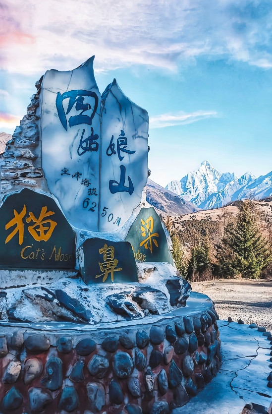 一壮汉去四姑娘山旅游，才玩第一天就出事了。虽说3200米海拔不算高，可这哥们