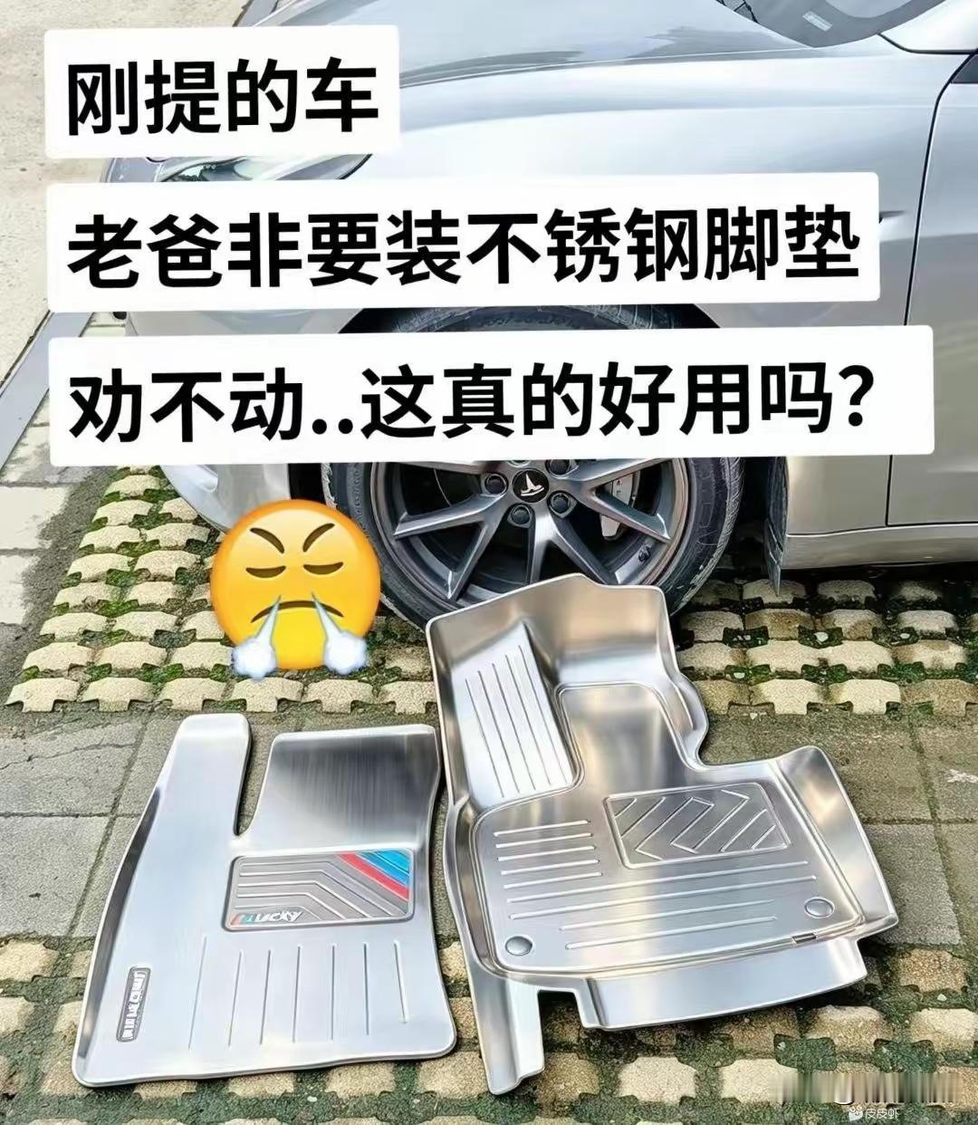 求问各位，这真的好用吗？