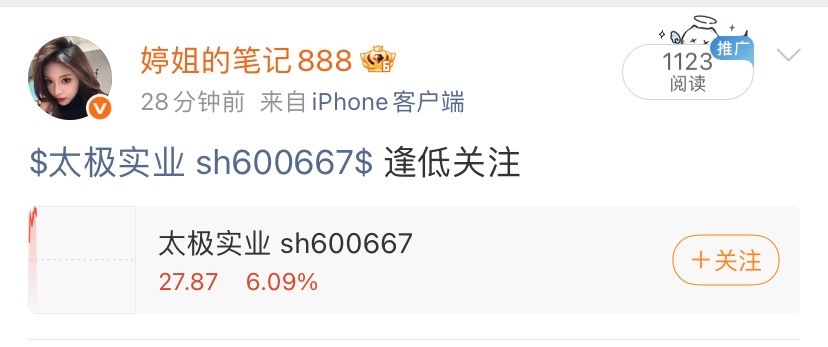 主力给力，点赞178起飞