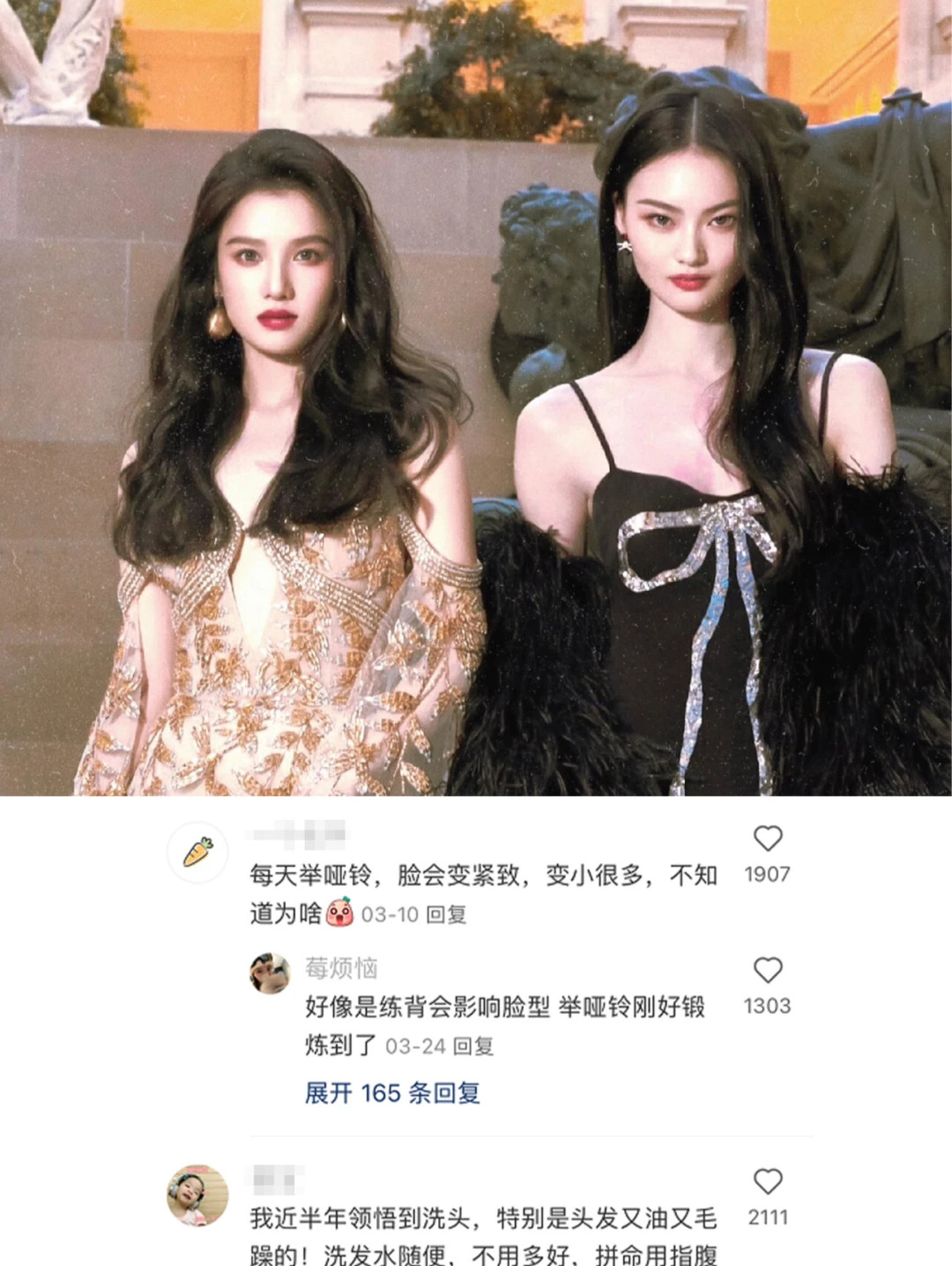 卧槽，真的可以又穷又漂亮