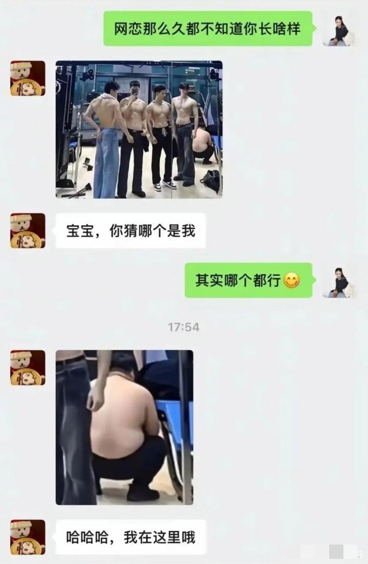 惊不惊喜，意不意外？刺不刺激？你爱我不[捂脸哭]