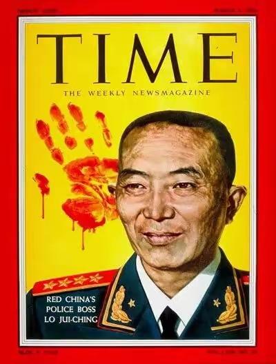《时代》周刊罗瑞卿封面解读这是1956年3月5日美国《时代》周刊