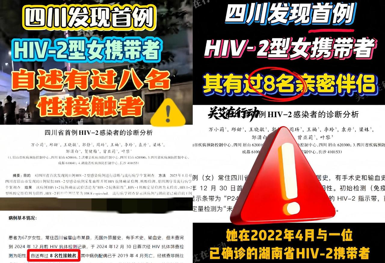 刷到个新闻，我真的，后背发凉。一个男的，艾滋晚期。在死前一个月，他千里迢迢