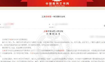 上海，一男子在网上约了女网友后，男子开车载着女子来到一处偏僻处，两人在车上进行了