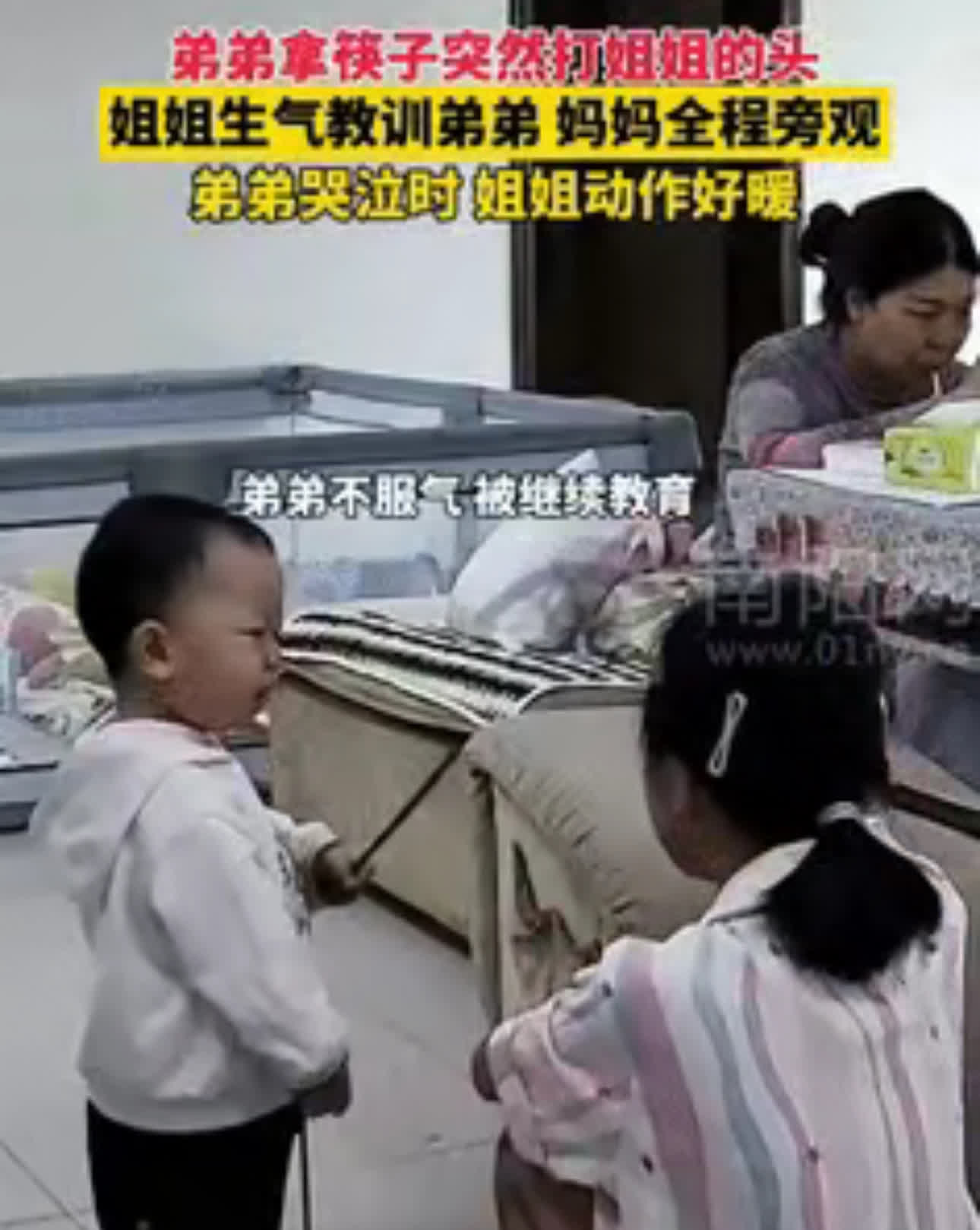 “这才是应有的教育方式！”四川宜宾，一弟弟趁姐姐不注意，举起筷子就去打姐姐的头，