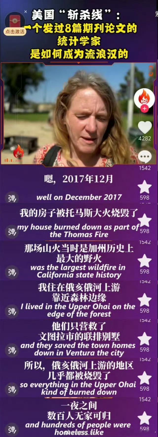 发过八篇期刊论文的，一样斩杀线...