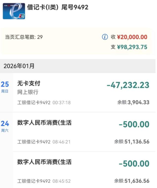 “那你去告吧！”湖北十堰，一男子本打算去银行取出8.2万元给患癌的妻子买药