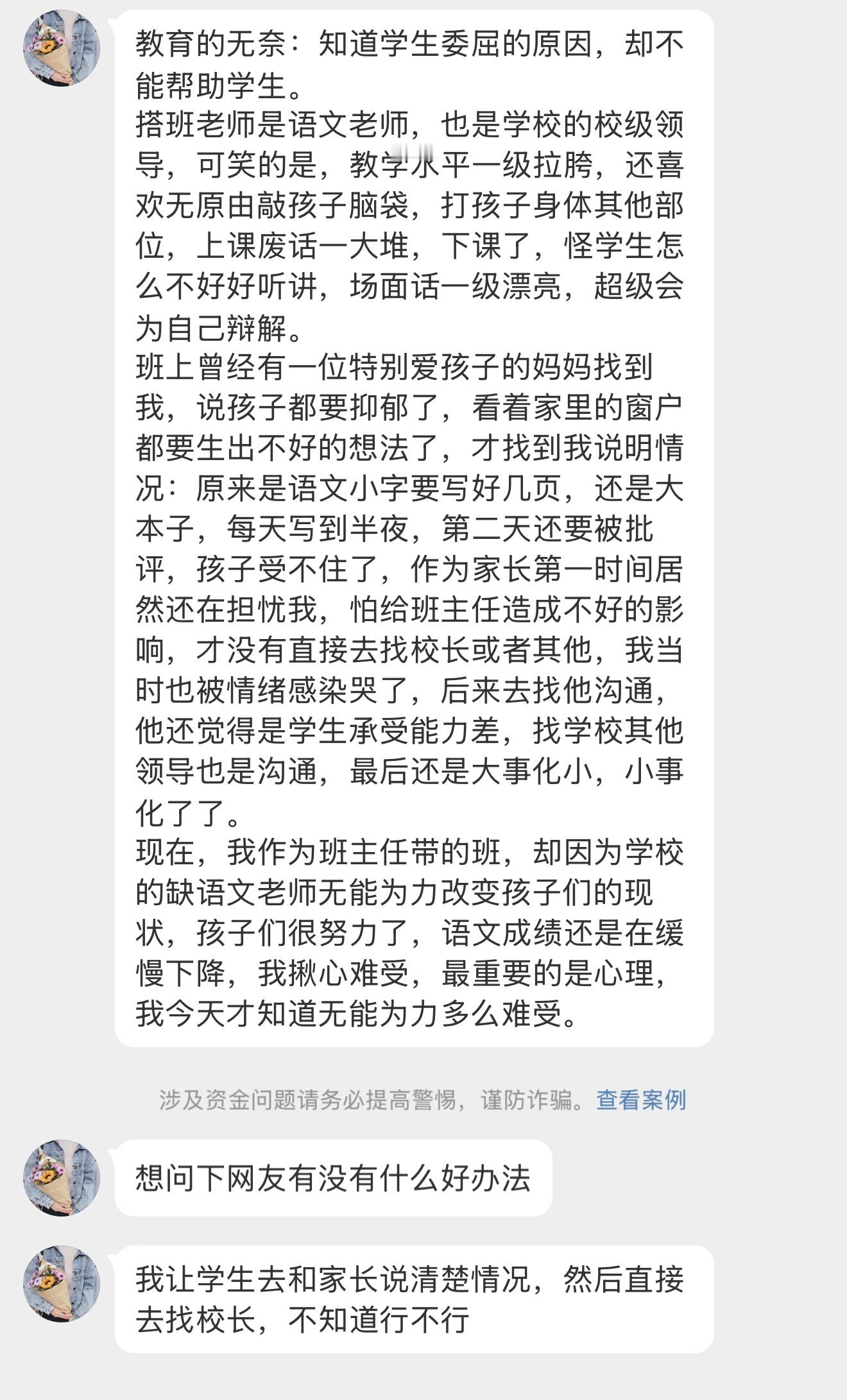 每次下课前两分钟就来气​​​