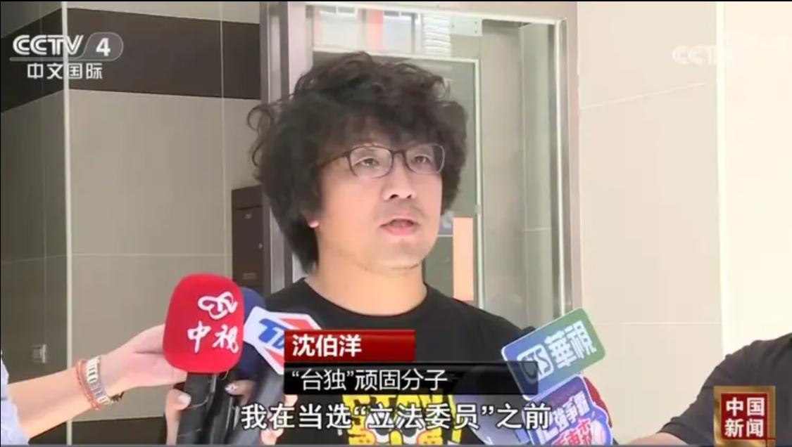 43岁“黑熊”沈伯洋被重庆公安立案,网友:终于等到铁拳落下!“黑熊学院”创始人