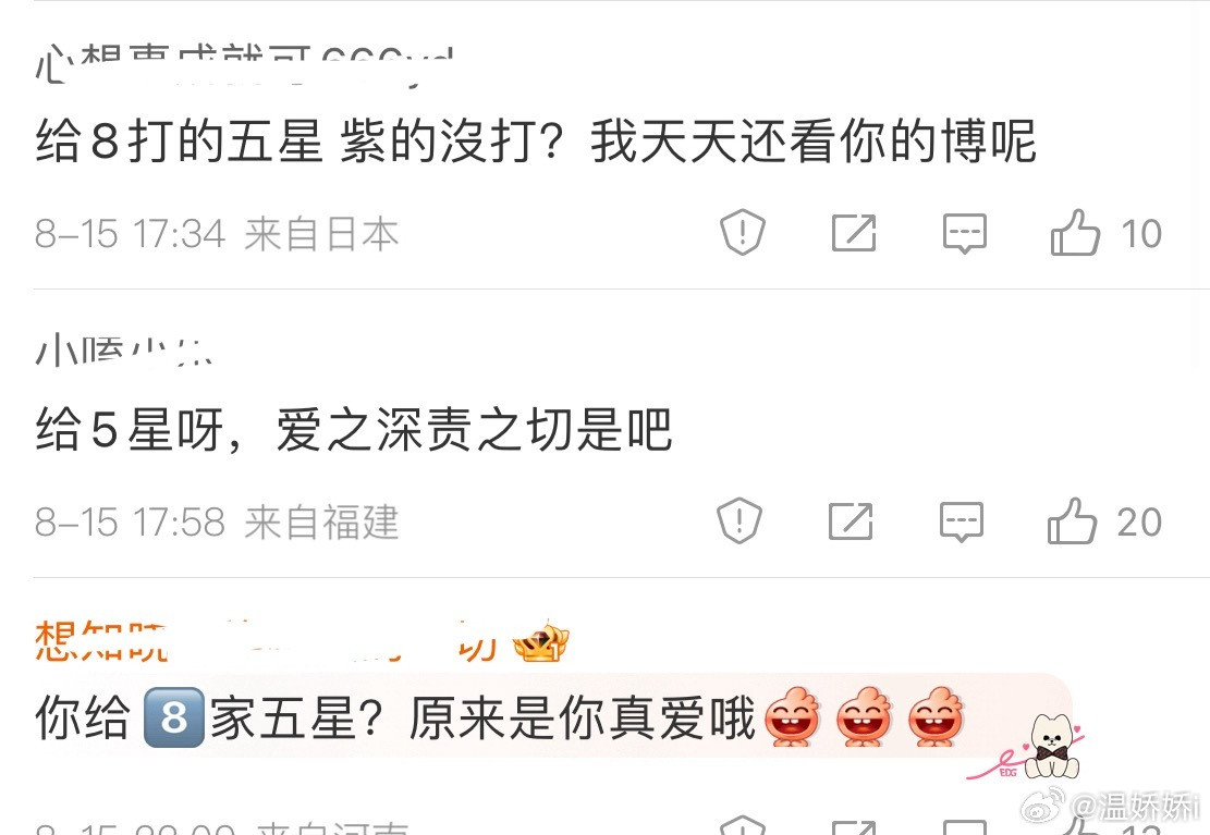 我以为大家都知道yxh发db图都是搬运的到底每天要为我db的事解释多