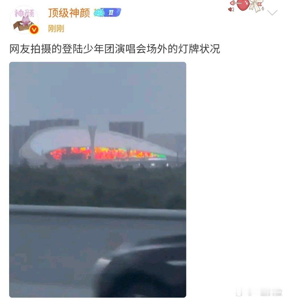 每次看楼s的灯牌大战都好招笑[笑着哭]​​​