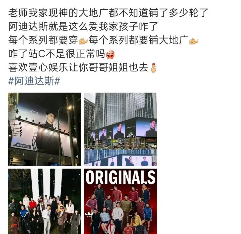 确实，这是很光彩的事吗？