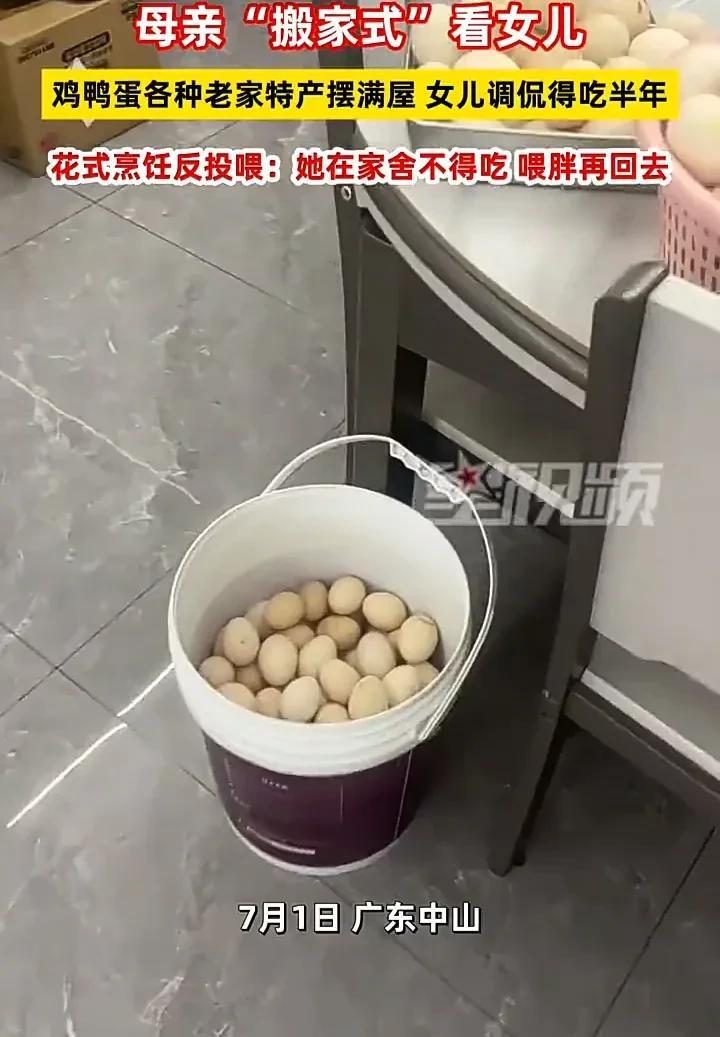 伟大的母爱！7月1日，广东中山一名女子发视频称，自己打算带母亲去北京旅游，母亲怕