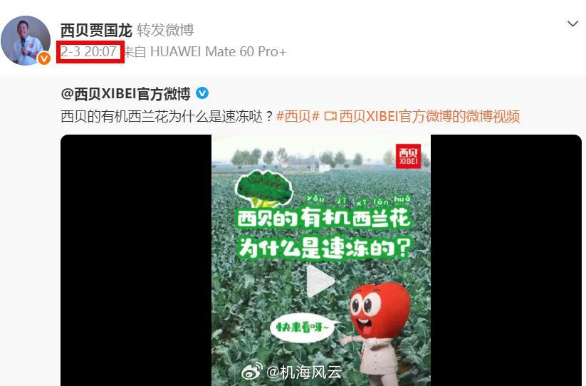 预制菜国标征求意见4类食品不是预制菜特意去贾国龙微博看了眼，他还没更新，按说，预