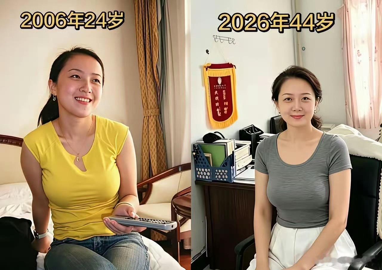 怪不得大家都想去体制内，在里面上班了二十年反而更年轻了