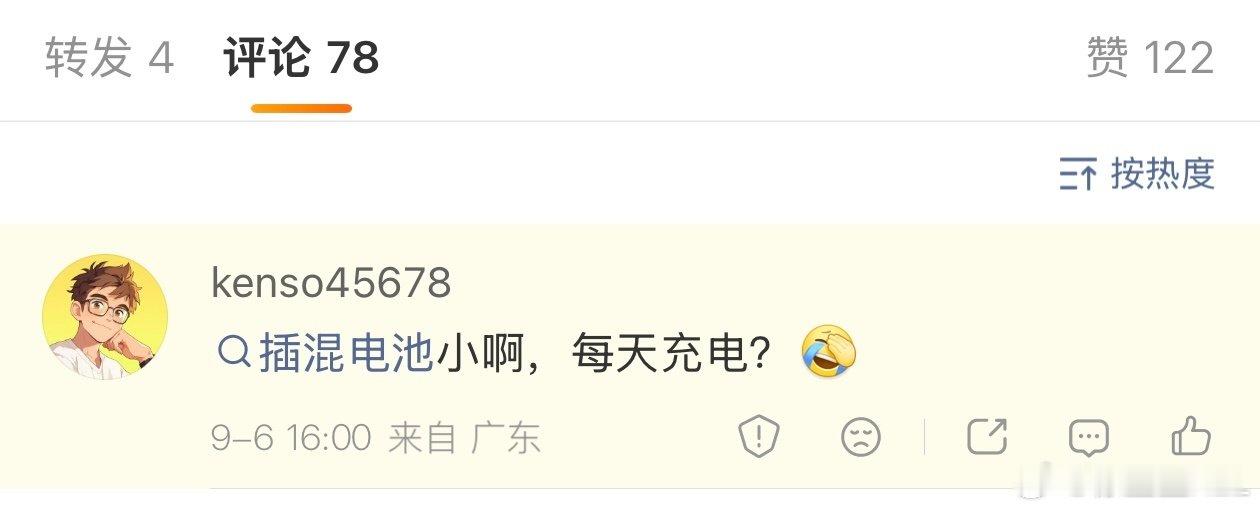 插混怎么就电池小了？极氪9X不是有70度的电池吗？魏牌V9X不是有80度的电池吗？无论是增程还是插混