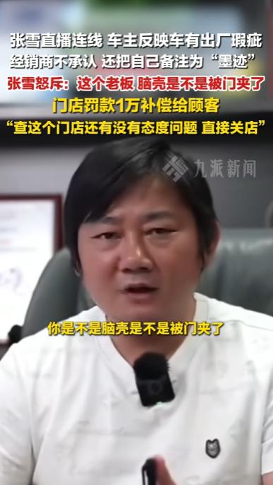 很多时候，我们消费者缺少的不是道理，而是一个可以说理的渠道！5月7日报道，天津