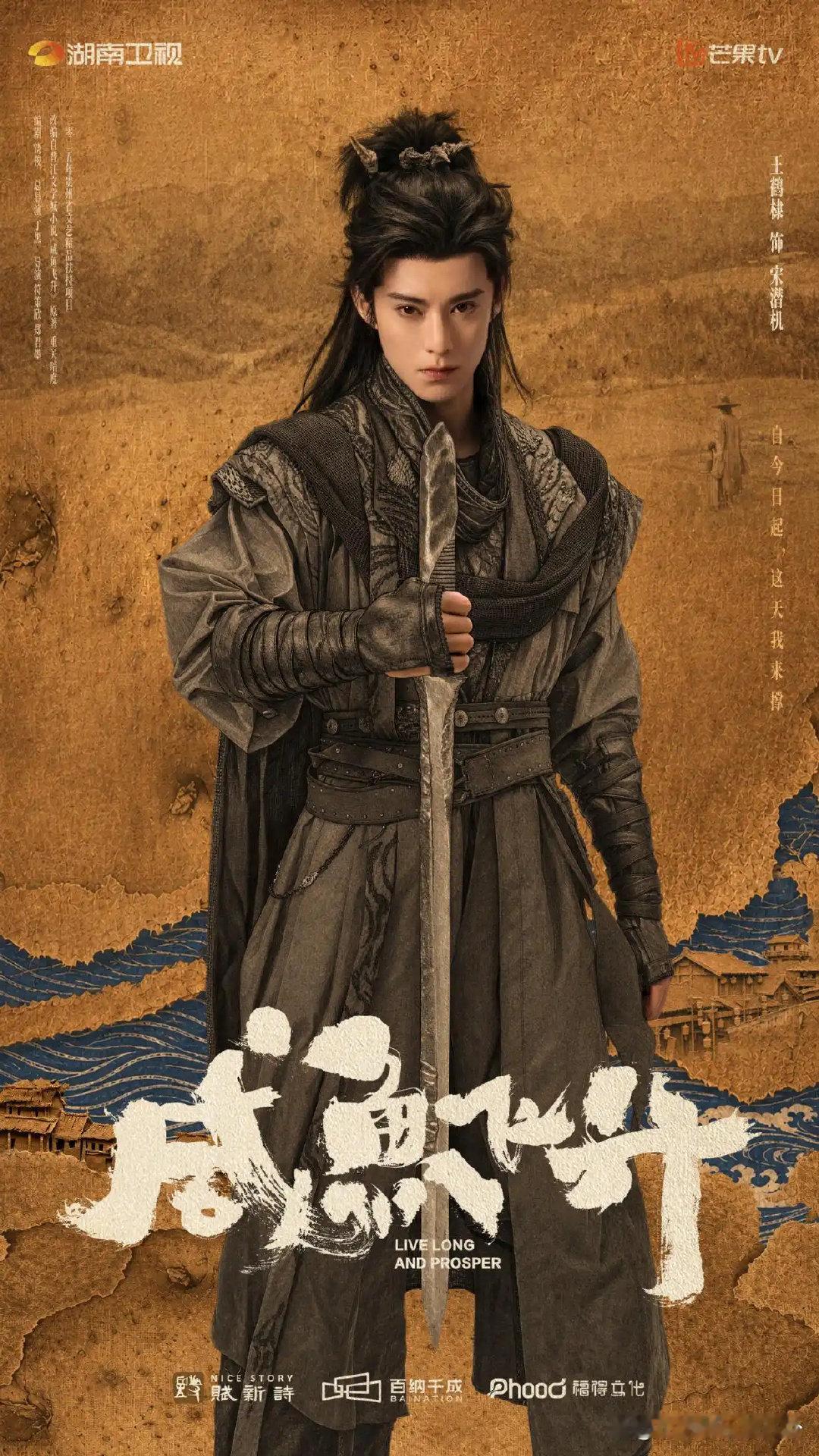 杨洋龚俊王鹤棣成毅吴磊……9部男频古装剧待播，哪部最有爆款相？吴磊《剑来》成毅林更新《两京十五日》王