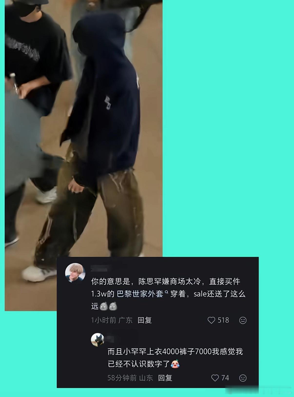 我可能有点不认识字了