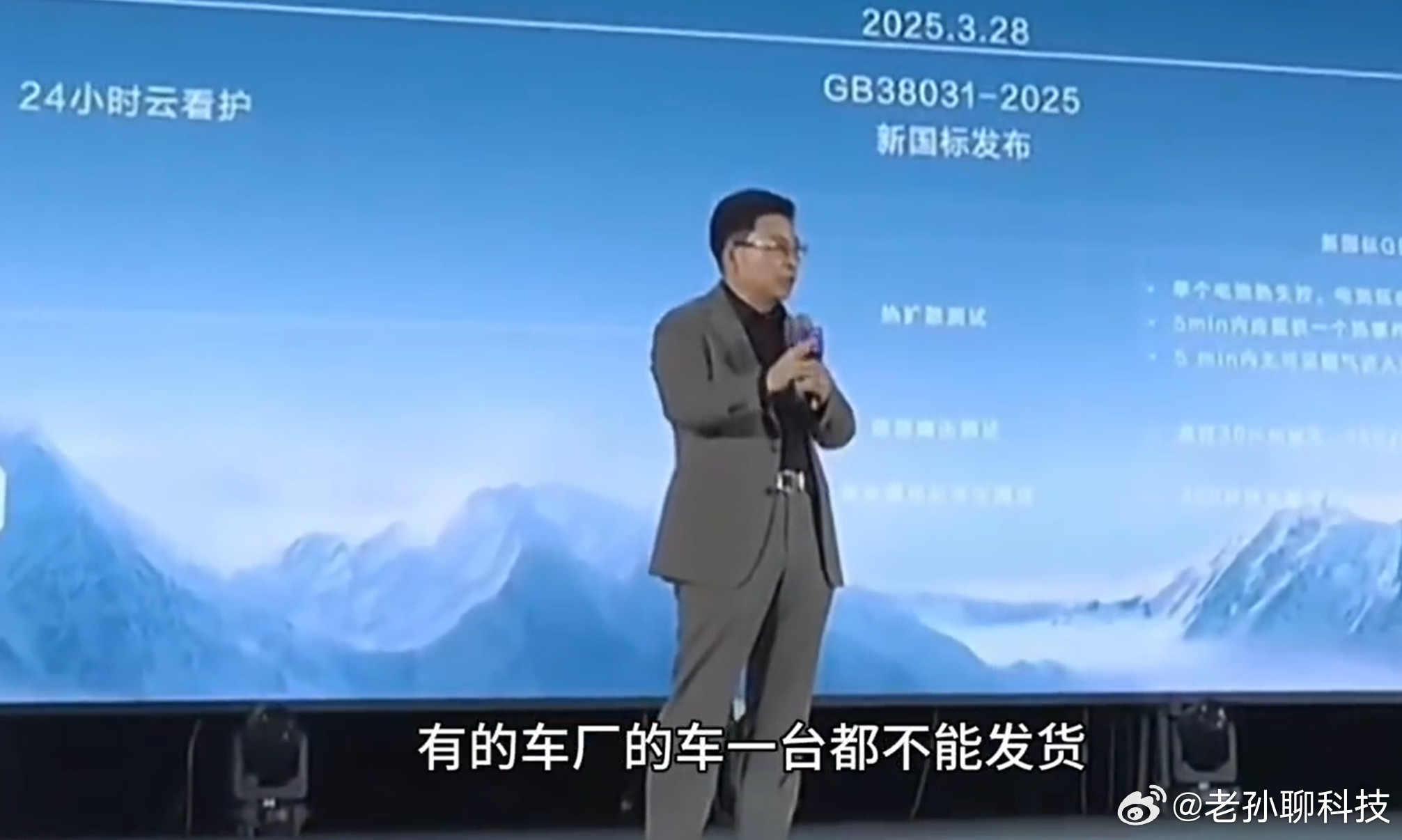 这是2025年5月，余承东在蔚来汽车先行者大会上的发言，应该是临时发挥，因为余承