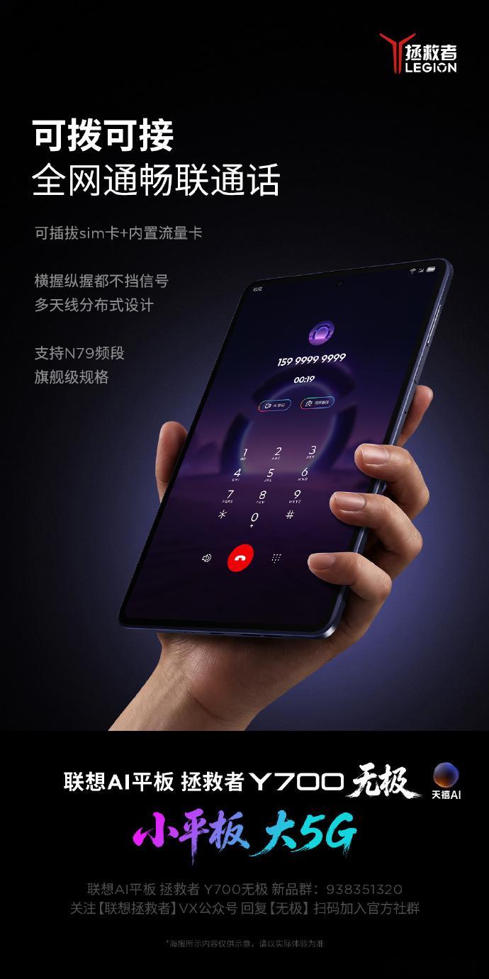 听说很多人喜欢大屏手机，说什么屏幕越大越正义，我倒要看看有多少人买。