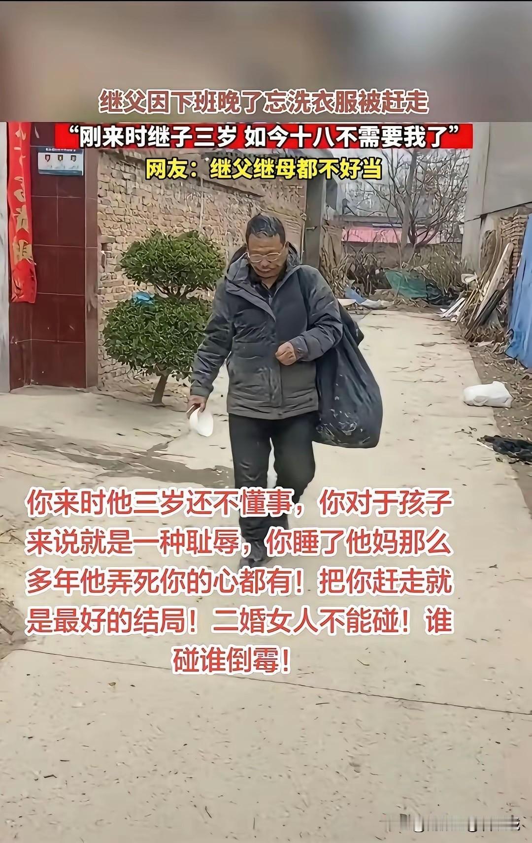 网友：多尔衮拿一座江山都搞不定，咱们这仨瓜俩枣就别在别折腾了！