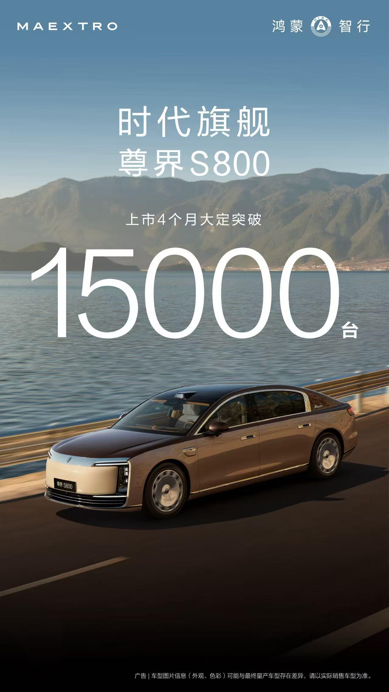 当人传人成为高端车市新标尺——从尊界S800看圈层消费逻辑嬗变澳门十三酒店13