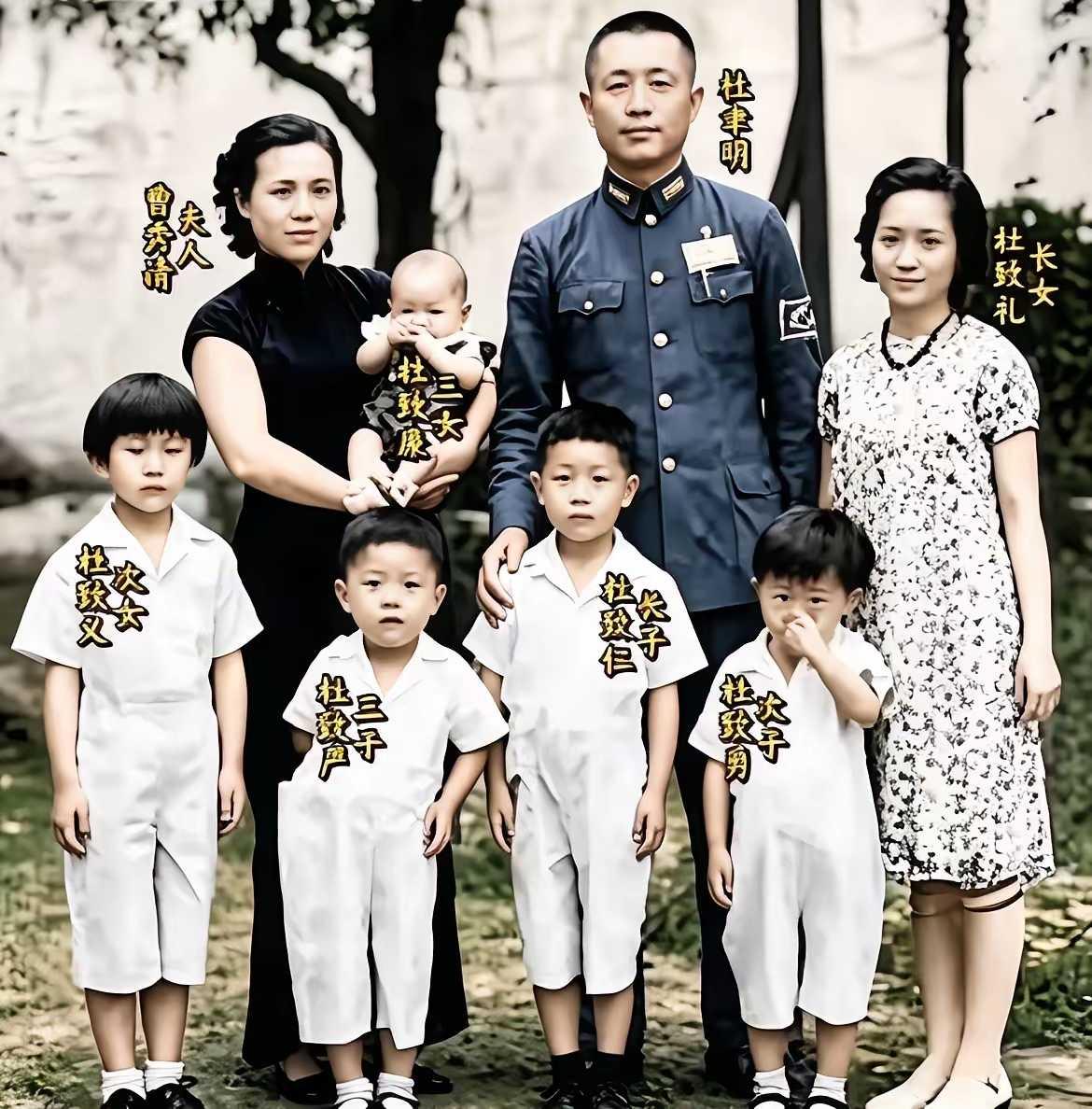 1939年昆明，杜聿明全家福，难得一见，大女儿貌美如花。