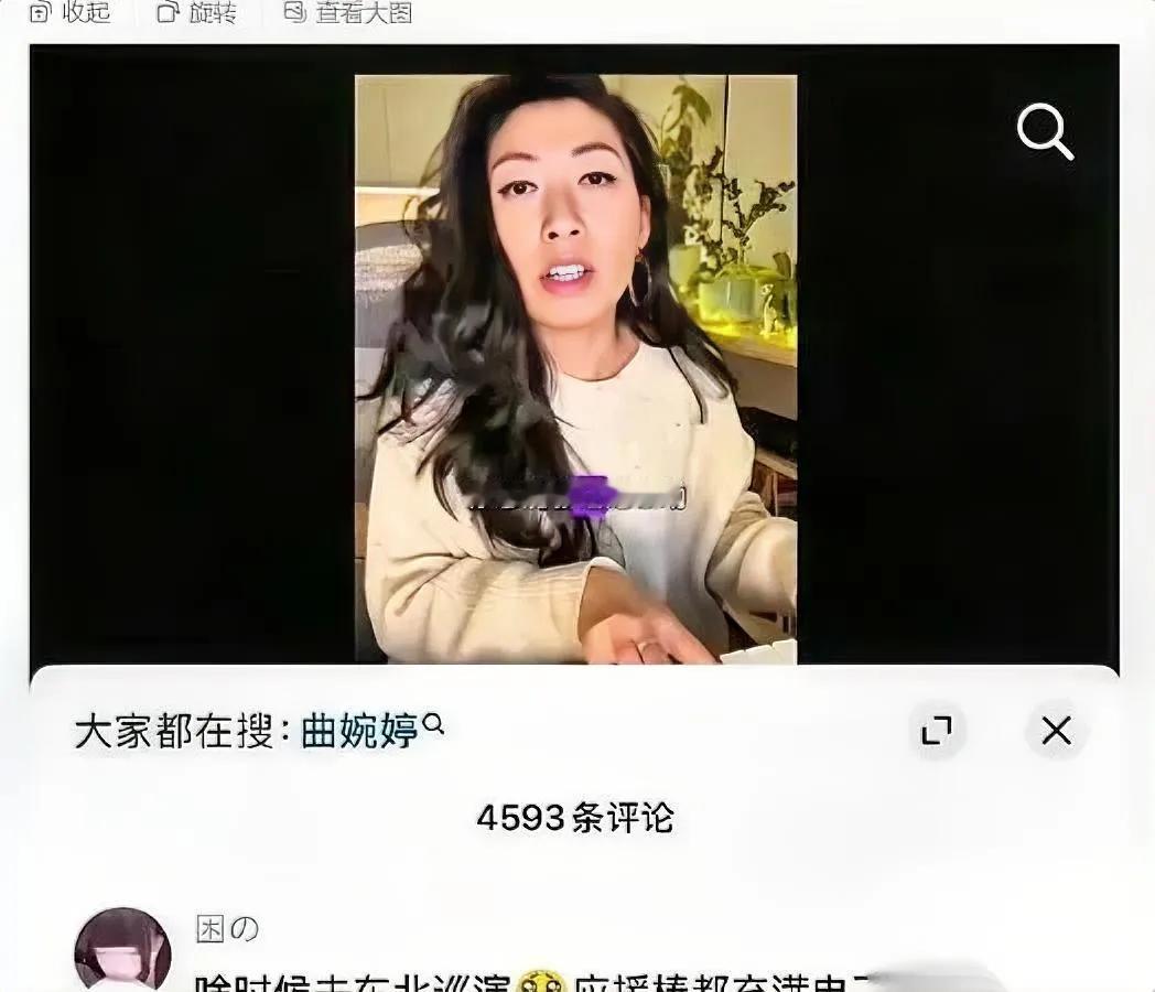 别再信那些谣言了曲婉婷根本没坐牢但她的日子，比你想的更“稳”。她妈张