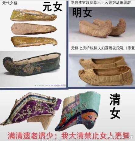 明代的女人喜欢结社出门旅游，还喜欢打马球，所以明代女性是不可能断足裹脚的。164