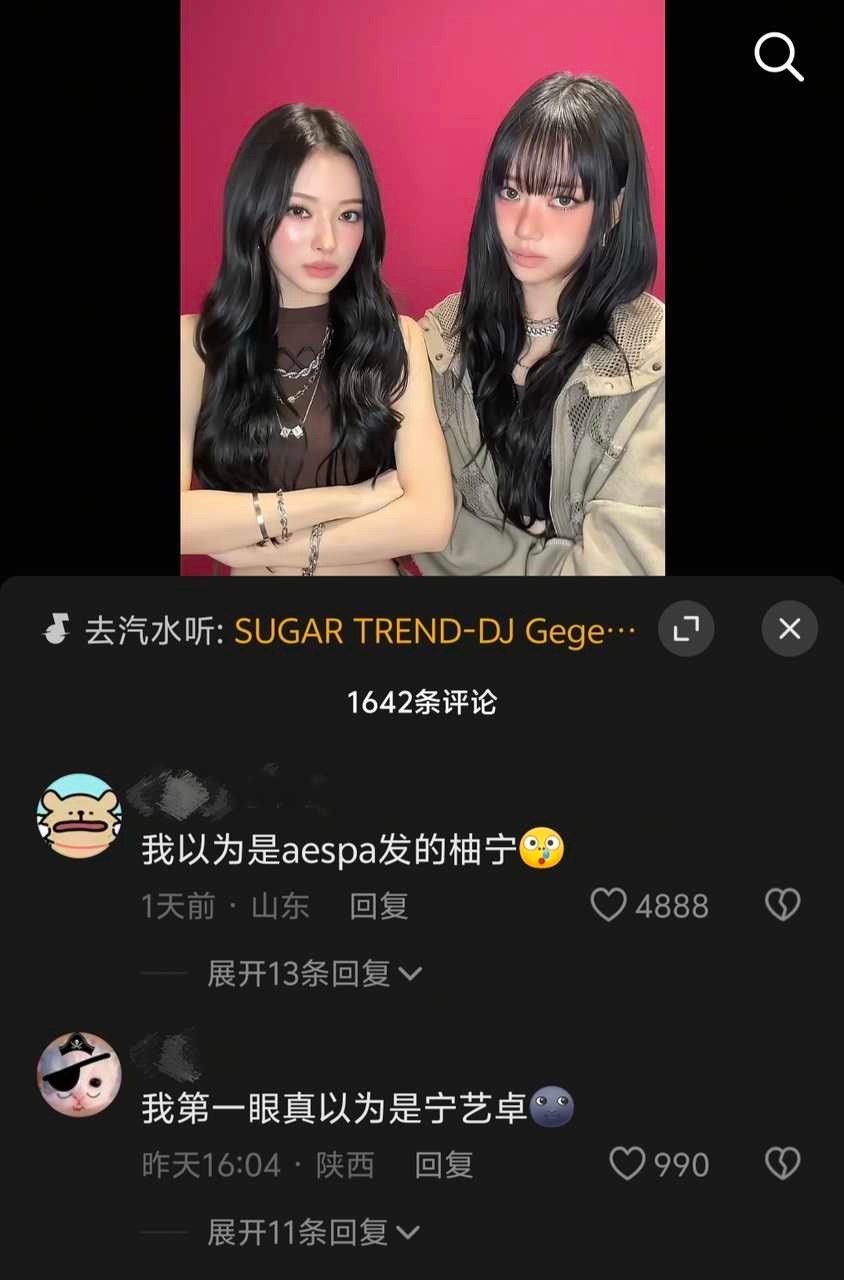 anna和sooin这波赢了​​​