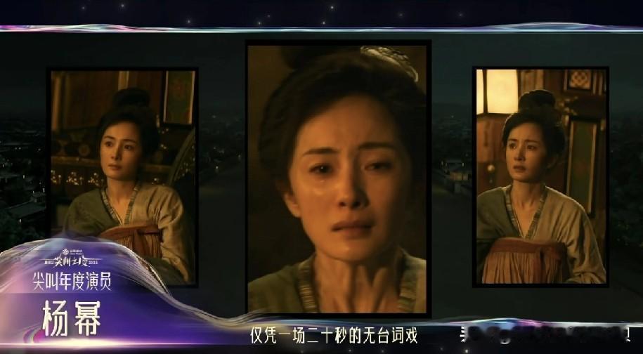 85🌸其她人不是不想参加，而是不好意思参加吧。无论是尖叫之夜还是星光大赏，