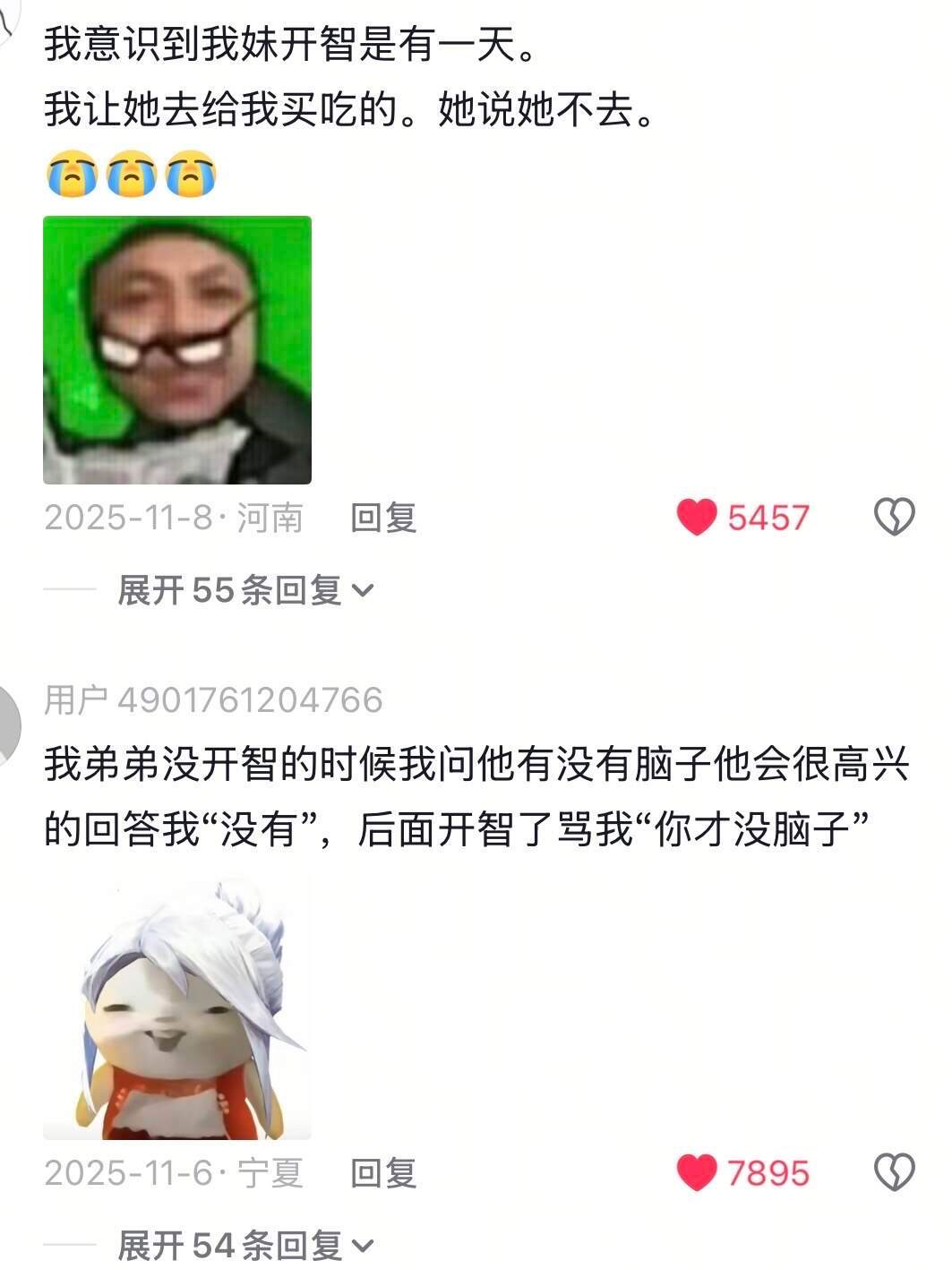 孩子没开智前当小狗养毕竟人类的自我意识，从“这集看过了”开始
