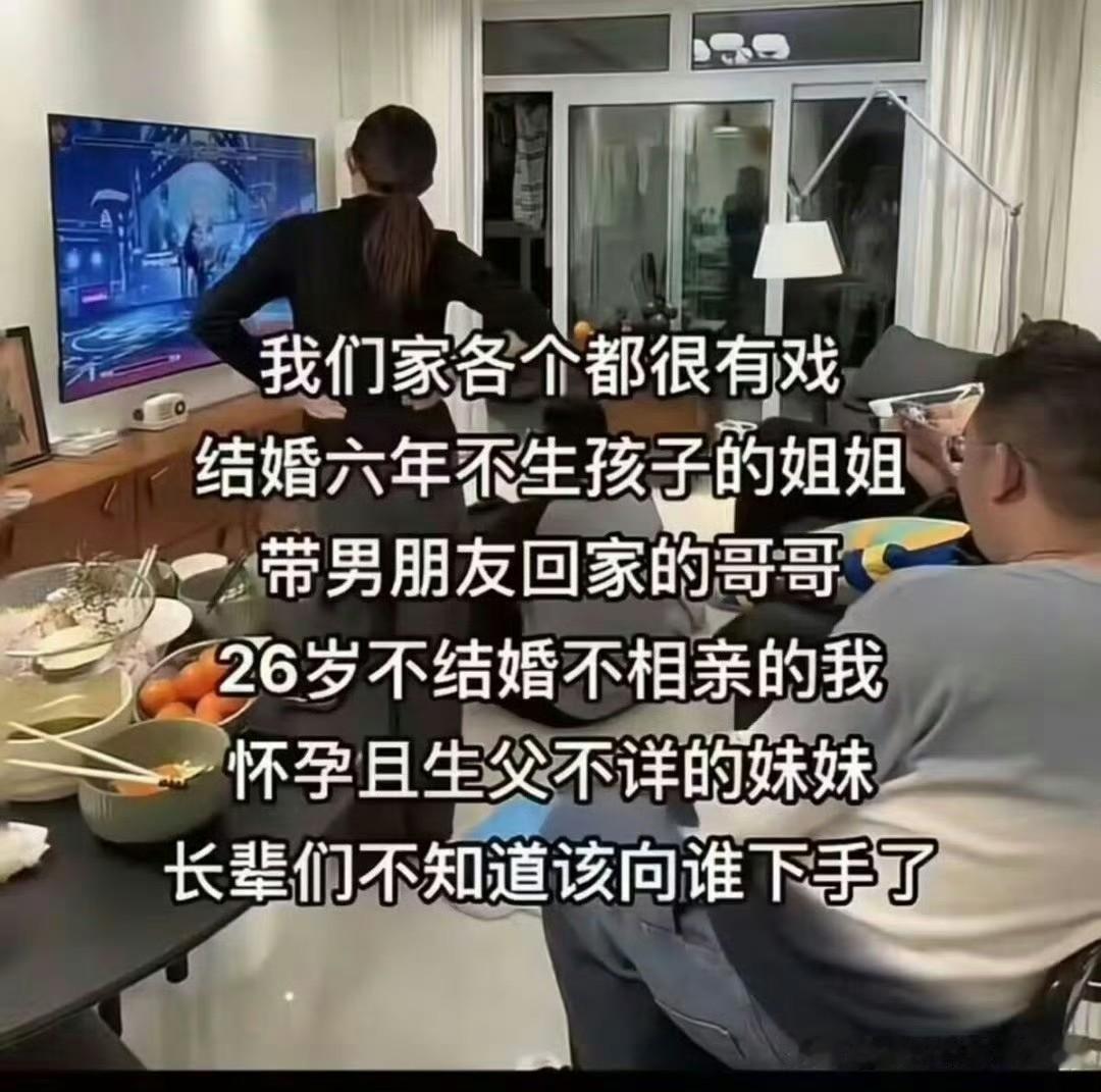 肯定是最软的捏啊，那个不结婚不相亲的下手[doge]